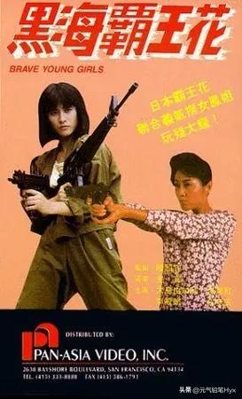 大岛由加利：从武打女星到港片传奇，她的打女之路究竟有多拼？