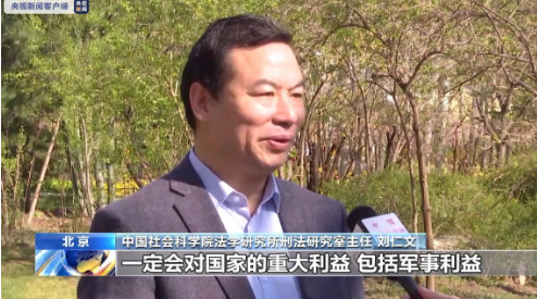 国安部披露：退休干部与境外勾结欲袭击昆明派出所、抢弹药库！