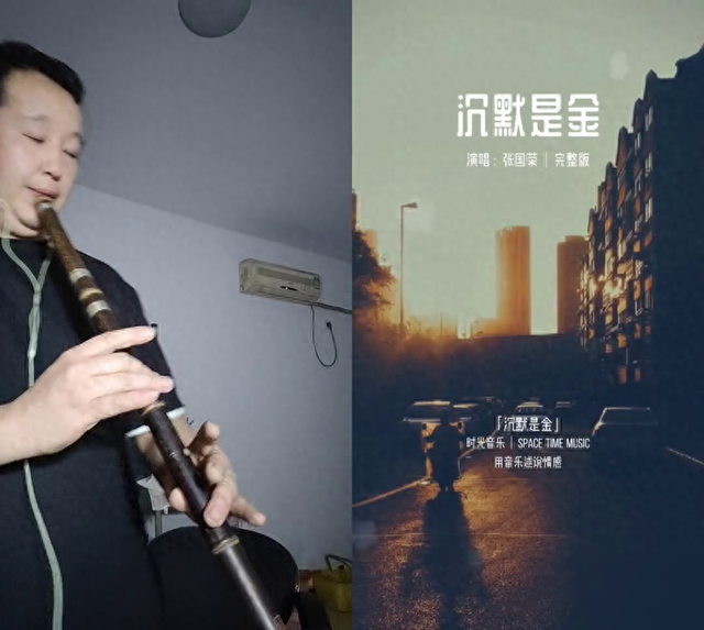 张国荣经典金曲【沉默是金】演唱:张国荣完整版