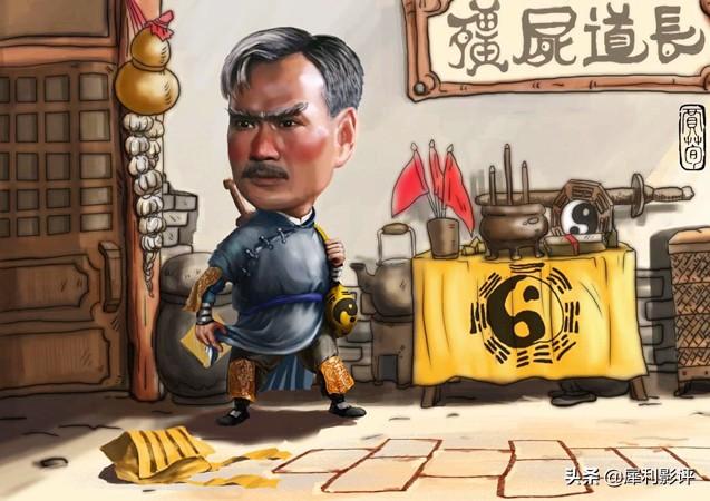 香港僵尸片巅峰，林正英呕心沥血的《一眉道人》
