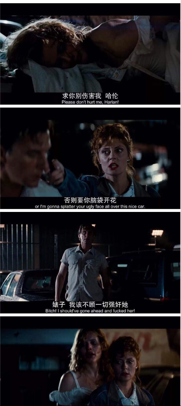 1991年作品,《末路狂花》女人的极端的反抗