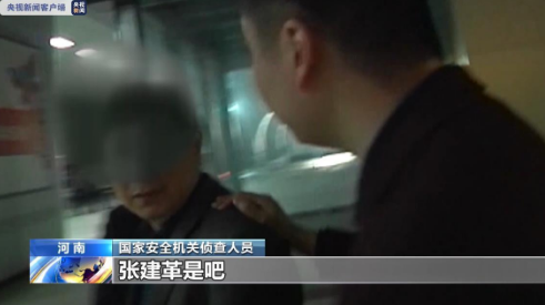 国安部披露：退休干部与境外勾结欲袭击昆明派出所、抢弹药库！