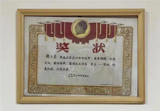80岁战斗英雄给新民晚报的一封信