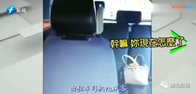 女乘客频发娇嗔：“啊，不要！”司机：我有全程录像