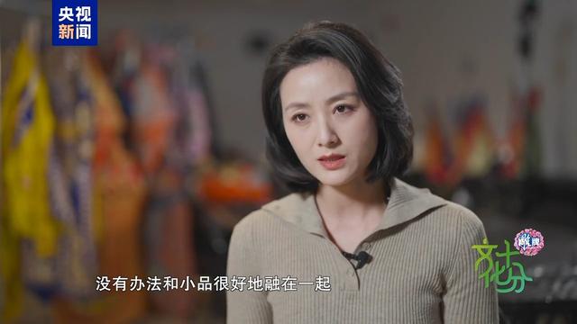 当戏曲韵味遇上喜剧包袱 独家揭秘《借伞》里的细节与彩蛋