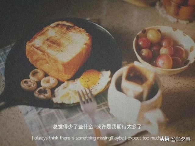 情感文案｜“自你走后，我再没有什么拿得出手的痛苦。”