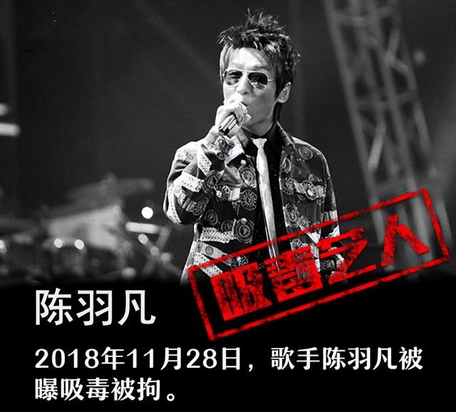 在北京被抓捕的4位明星，个个臭名远扬星途惨淡，没一个值得同情