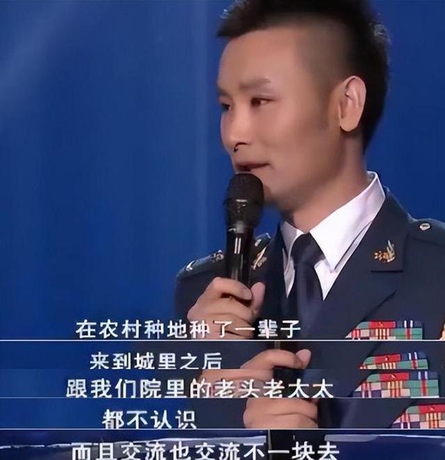 刘和刚：成名后把岳父母接到家里伺候，却让亲生父母去种郊区田？