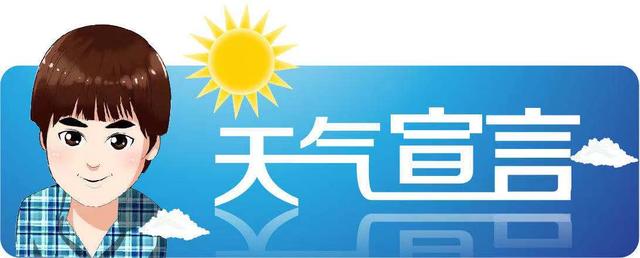 不登~不登~“灿都”走了，留给江苏的还有两天风雨影响