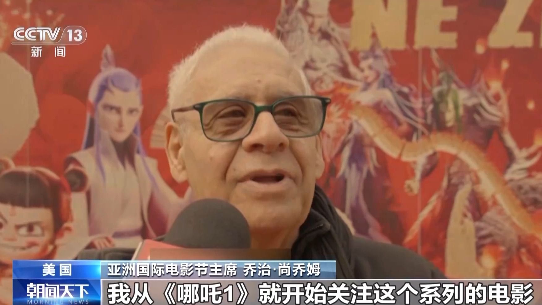 真·踏出一条自己的路!吒儿这把三昧真火“火”出了国门