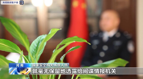 国安部披露：退休干部与境外勾结欲袭击昆明派出所、抢弹药库！