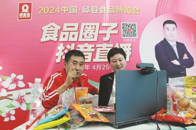 “舌尖产业”释放强大新动能