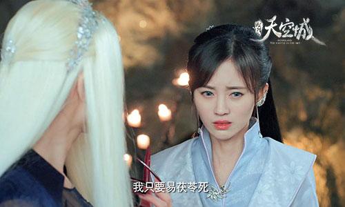 大胆预测《九州天空城》剧情走向！这不是剧透，这只是脑洞瞎想