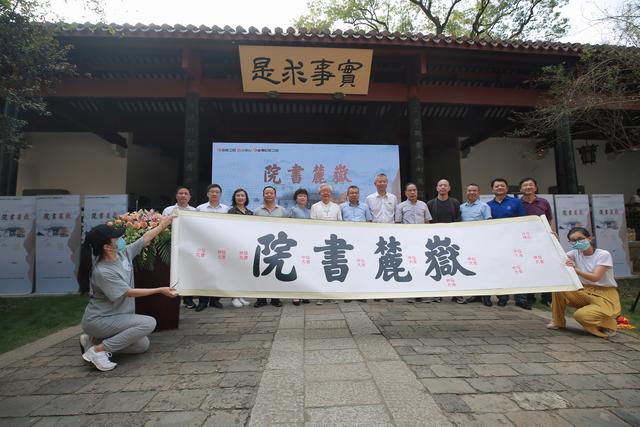金铁木执导，纪录片《岳麓书院》9月22日播出