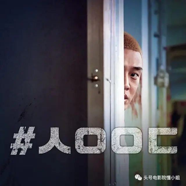 2部丧尸片，韩国抢先上映！《釜山行2》定档7月，不是第一部续集