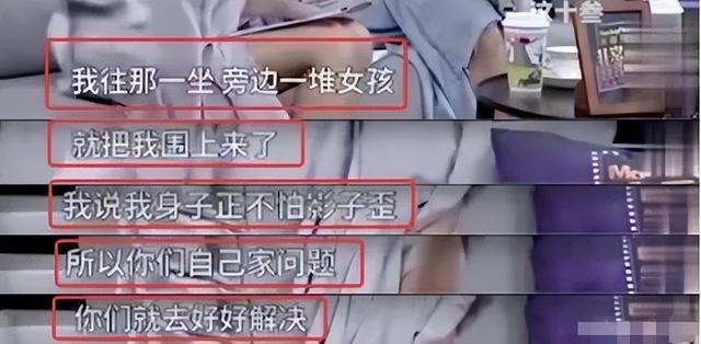 孙怡离婚！婚内插足包贝尔？包文婧摆出“鸿门宴”，揭开糟糠之妻