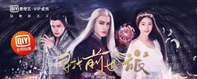 马可和付辛博戏里爱上了同一个女人，这剧和《三生三世》一样虐