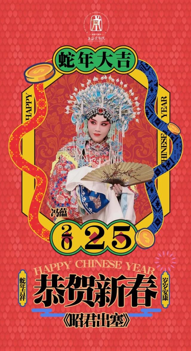 文化中国行