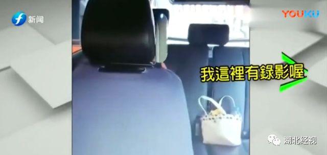 女乘客频发娇嗔：“啊，不要！”司机：我有全程录像