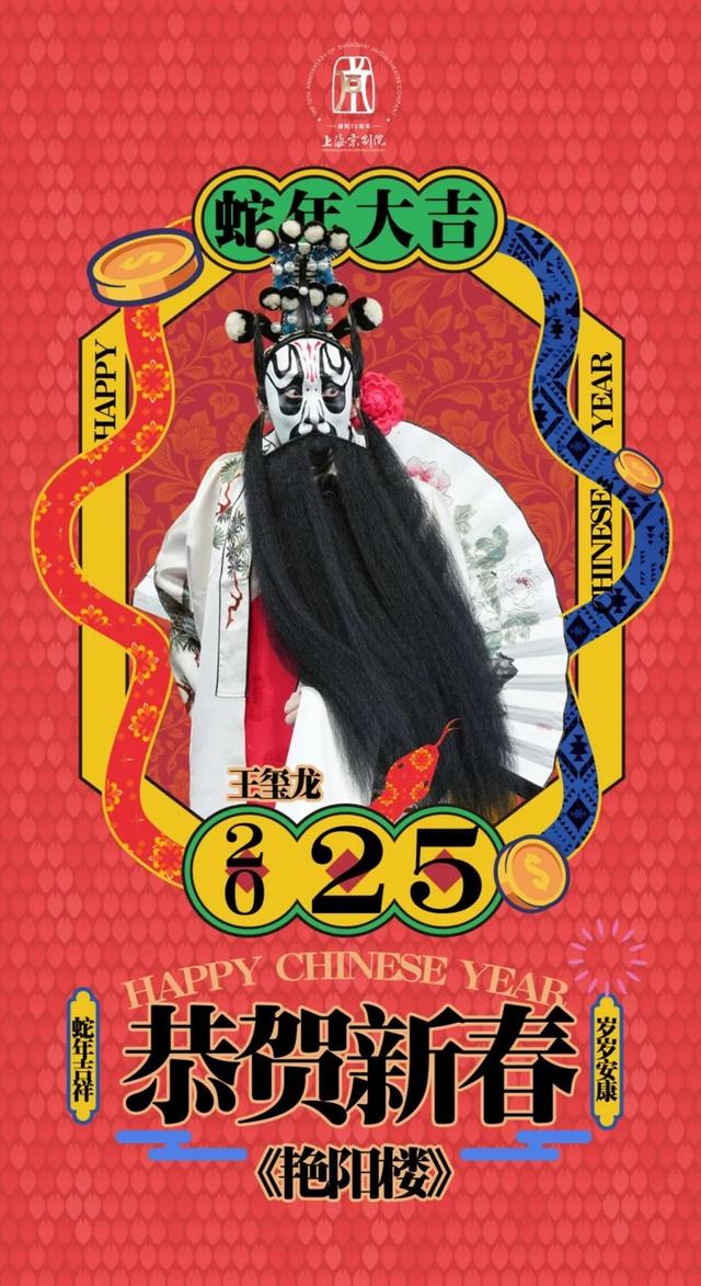 文化中国行