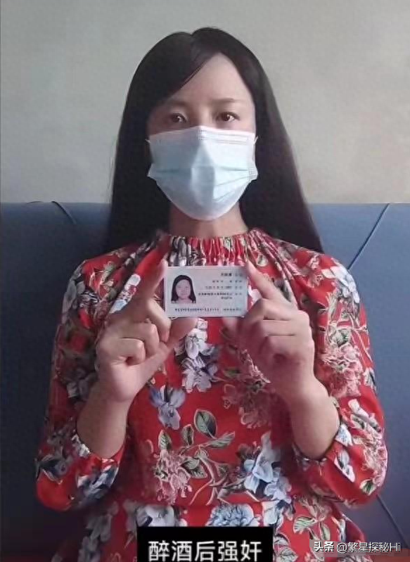 女子举报交警强奸完整视频，长达4分钟，检举10余项，全面复查！