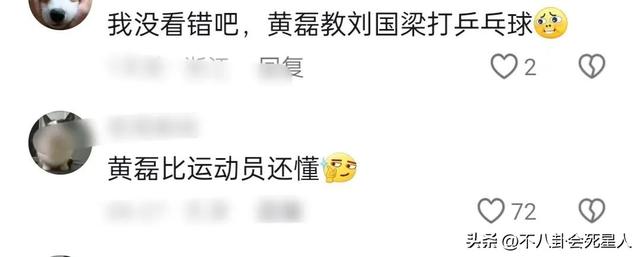 52岁黄磊翻车了，评论区骂声一片，沈腾的点评说出了观众心声