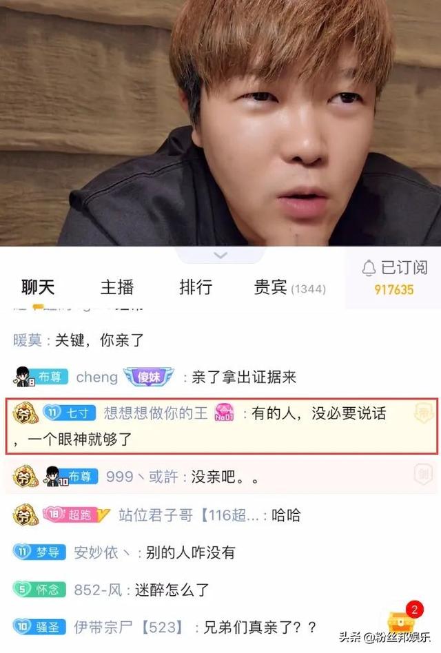集梦阿布与鳕熊“十指紧扣”，老公凯源很生气，鳕熊拱火干一架
