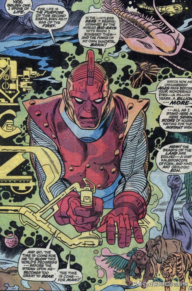 漫威《银护3》里的反派boss至高进化，到底是个什么样的角色？