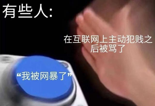 表情包丨展开说说