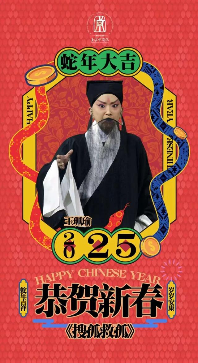 文化中国行