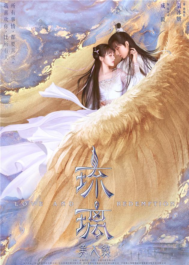 成龙正午新剧4月开播 王凯任嘉伦等男神组团来袭