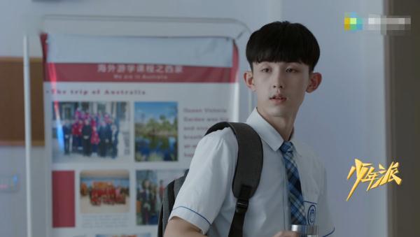 《少年派》结局：钱三一抛弃妙妙选择邓小琪，江天昊反向妙妙告白