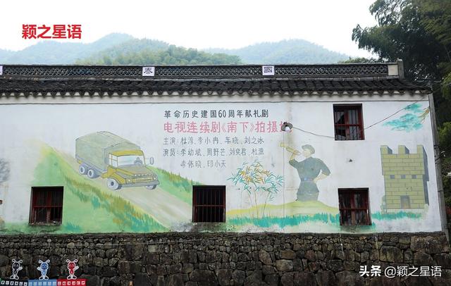 宁波有个深山古村，电视剧《南下》拍摄地，仿佛时空穿越