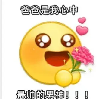 表情包丨展开说说