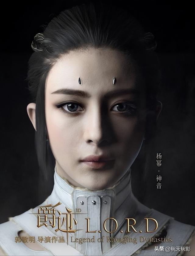爵迹