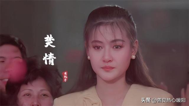 一年十部三级片，亲妈为钱逼她下海，与黄任中还有这样一段关系