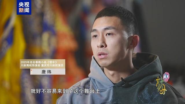 当戏曲韵味遇上喜剧包袱 独家揭秘《借伞》里的细节与彩蛋
