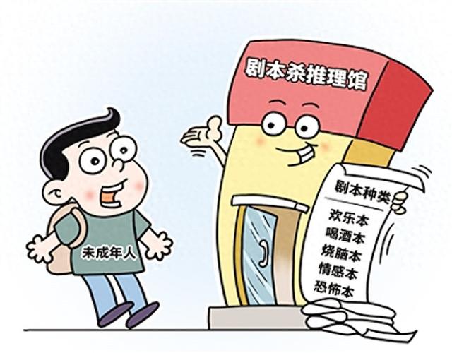 “鬼屋”“密室逃脱”“推理馆” 玩着刺激却有隐忧 未成年人入场限制措施有待落实