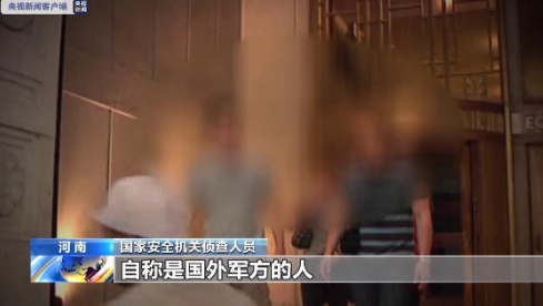 国安部披露：退休干部与境外勾结欲袭击昆明派出所、抢弹药库！