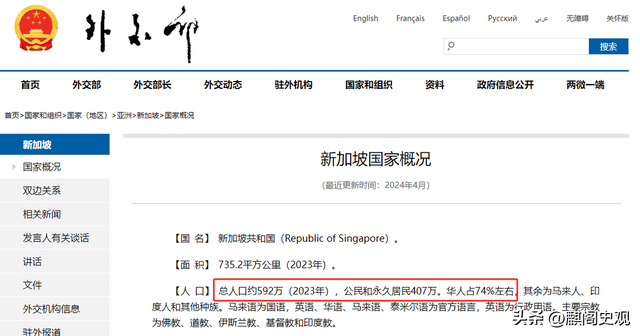 世界华人最多5个国家，美国只能排倒数第二，第一名华人两遭清洗
