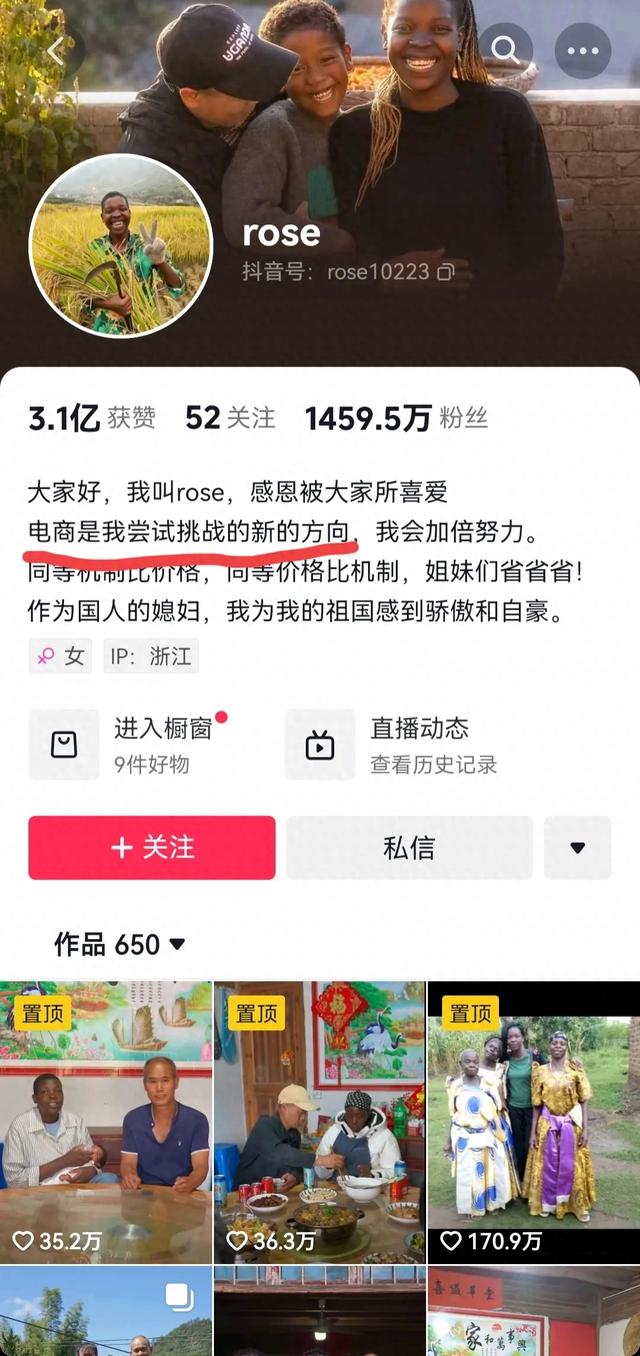 同人不同命，rose带货接到手软，菲利丝连视频更新都成困难？