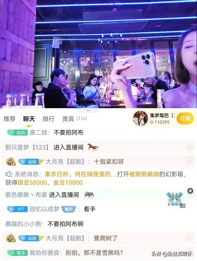 集梦阿布与鳕熊“十指紧扣”，老公凯源很生气，鳕熊拱火干一架