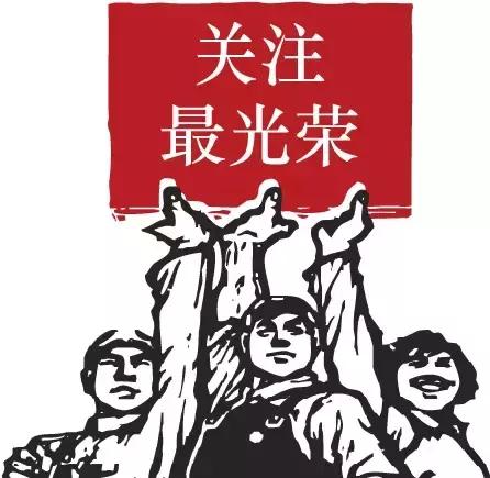 回眸经典老歌——《东方红》