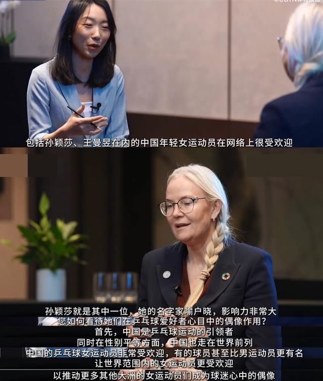 孙颖莎火的时候带动她了身边人！网友：不夸张，亚当我都认识了！