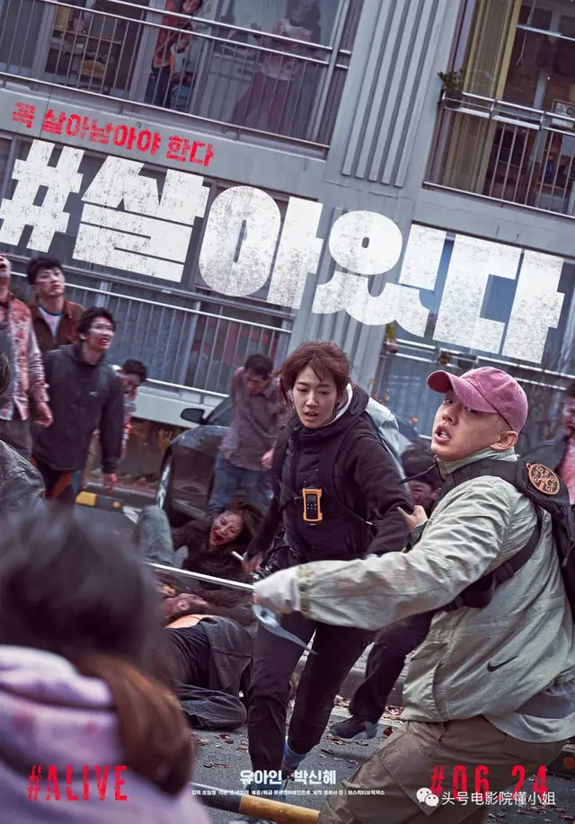 2部丧尸片，韩国抢先上映！《釜山行2》定档7月，不是第一部续集