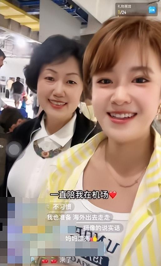 58岁天津妈妈赴美看女儿，三个月闪婚美国医生，孩子爸在国内苦等