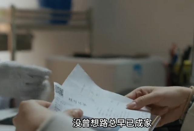 《凡人歌》大结局：路杰200万“买断”谢美蓝，殊不知让沈磊躺赢