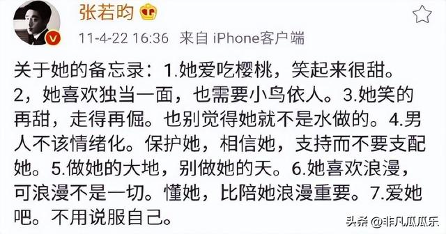 爱江山更爱美人，“英年早婚”的5位男星，不给其他女生任何机会