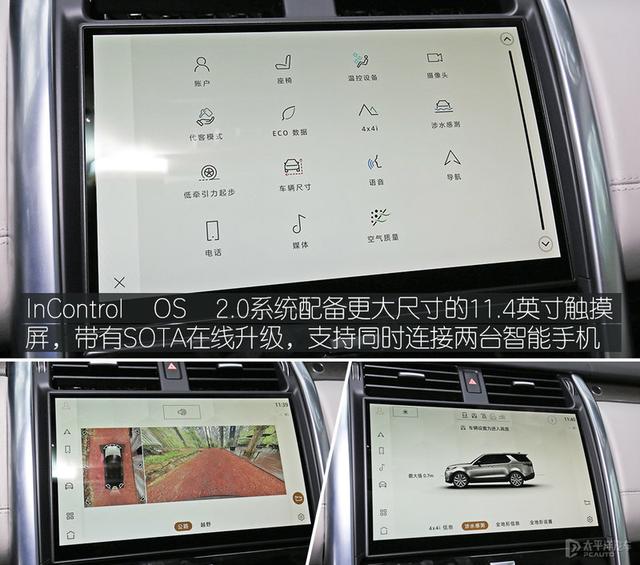 抢先试驾新款路虎发现！3.0T配直6，连初学者也能变越野老炮