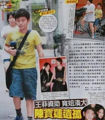 18年后，陈宝莲跳楼撇下的男婴，已经长成干爹“黄大少”的模样